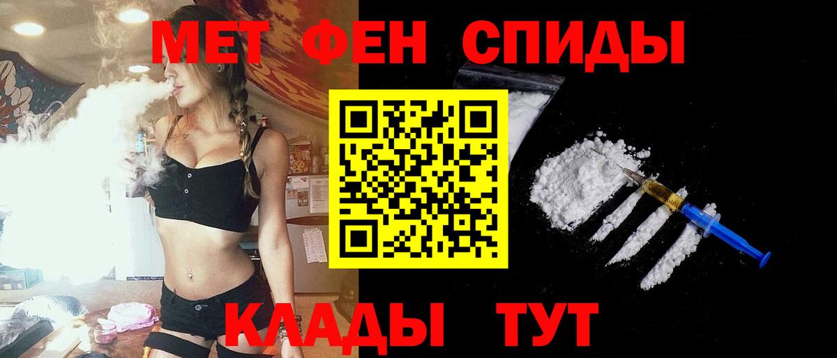 АМФЕТАМИН 97%  Вход с VPN  АМФ  Полысаево 