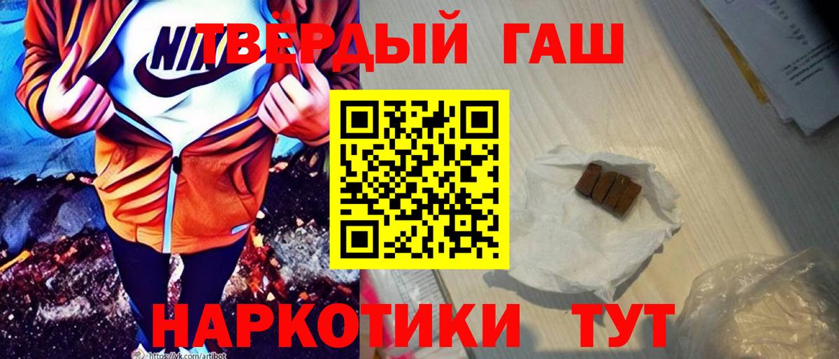 Гашиш индика сатива Полысаево