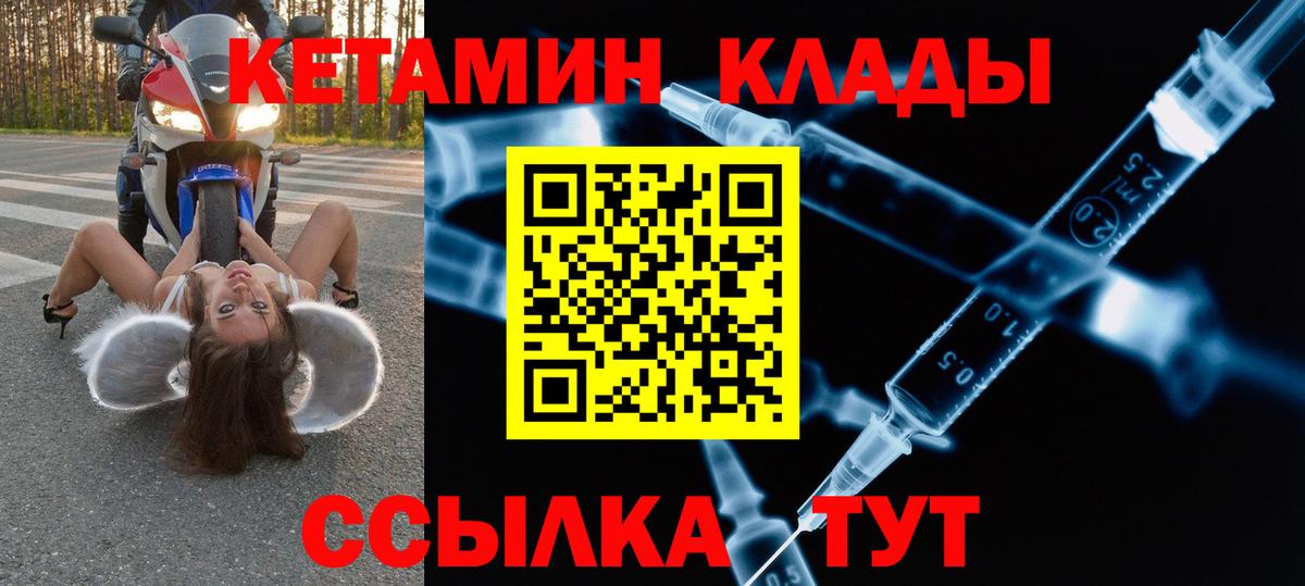 A-PVP Полысаево