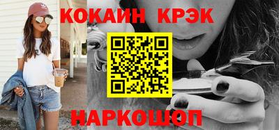 прущий лед Пугачёв