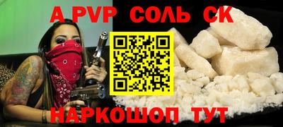 прущий лед Пугачёв