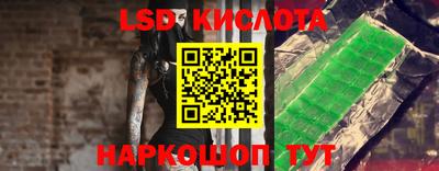гидропоника Пушкино