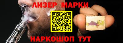 прущий лед Пугачёв