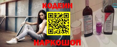 прущий лед Пугачёв