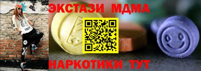 гидропоника Пушкино