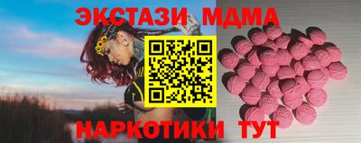 MDMA Premium VHQ Пыть-Ях