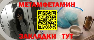 прущий лед Пугачёв