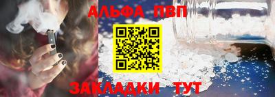 прущий лед Пугачёв