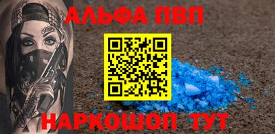 прущий лед Пугачёв