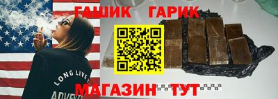 гидропоника Пушкино