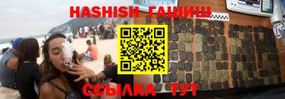 прущий лед Пугачёв