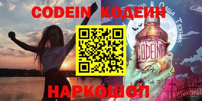 прущий лед Пугачёв