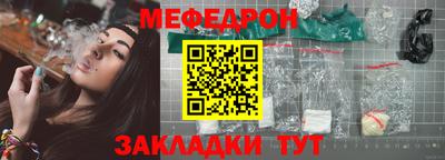 прущий лед Пугачёв