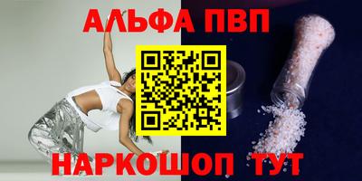 прущий лед Пугачёв