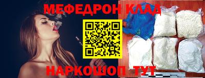 прущий лед Пугачёв