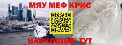MDMA Premium VHQ Пыть-Ях