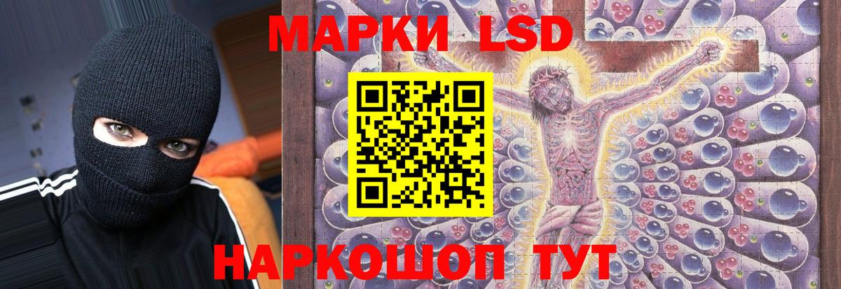 Лсд 25 экстази кислота Полысаево