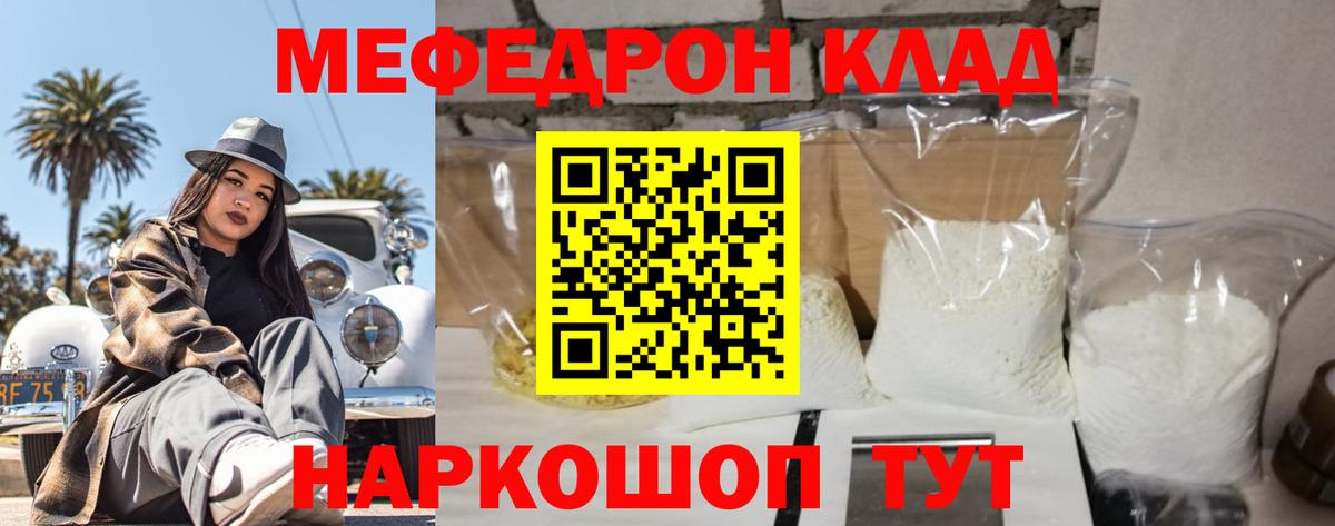 Полысаево  МЕФ  Вход с VPN  МЕФ 4 MMC  Меф 4 MMC 