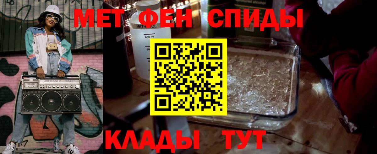 МЕТАМФЕТАМИН Декстрометамфетамин 99.9%  Вход с VPN  Полысаево  МЕТАМФЕТАМИН Декстрометамфетамин 99.9% 