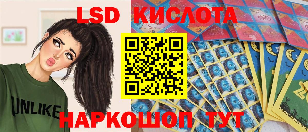 Марки NBOMe 1500мкг Полысаево
