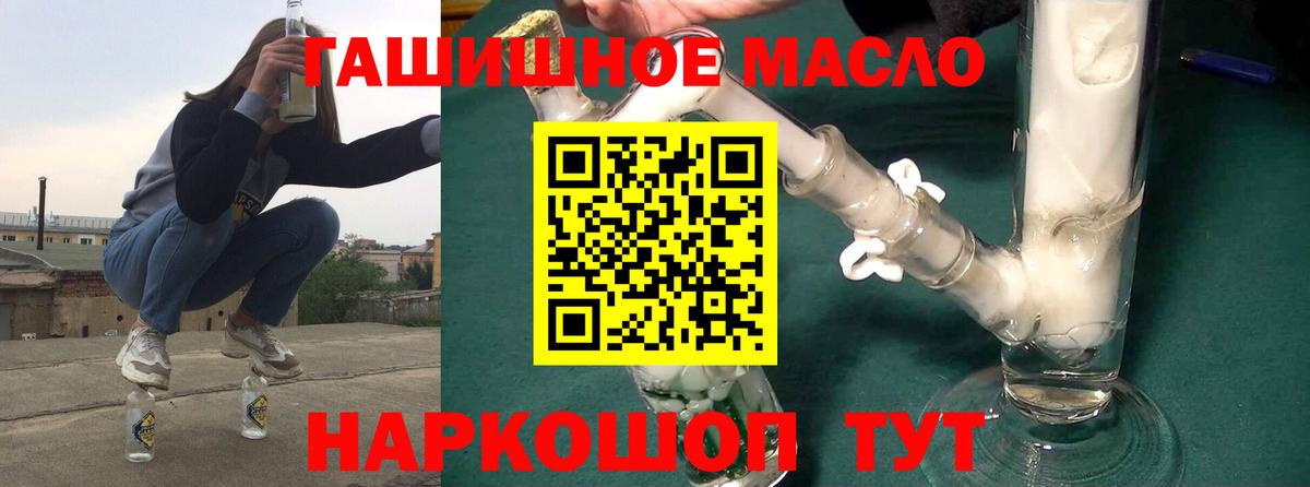 ТГК концентрат Полысаево