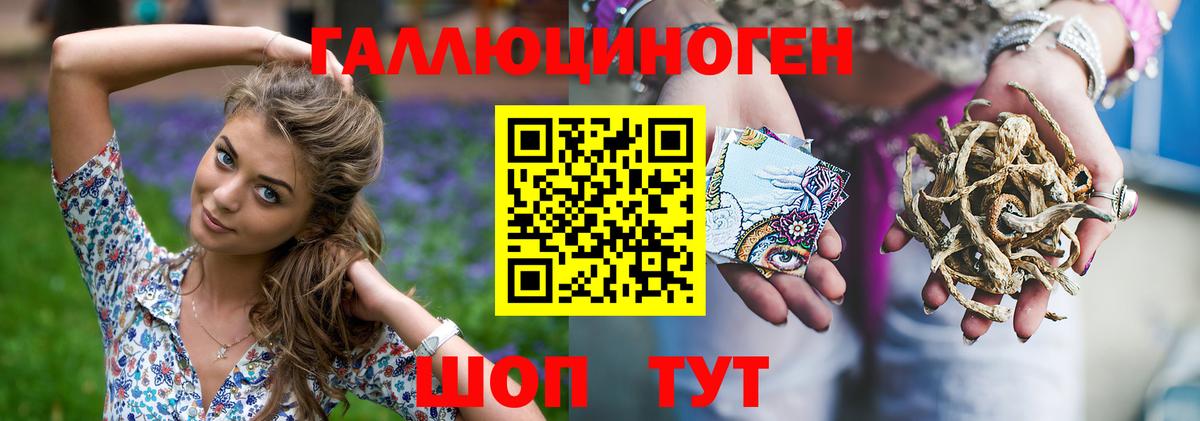 Псилоцибиновые грибы мухоморы Полысаево