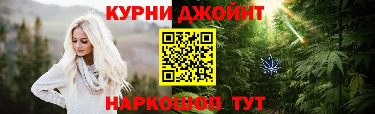 Бошки марихуана ГИДРОПОН  Бошки марихуана Bruce Banner  Полысаево  Марихуана семена  Вход с VPN 